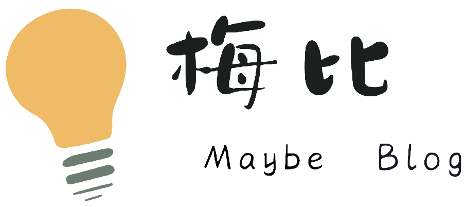 梅比部落格頁首logo