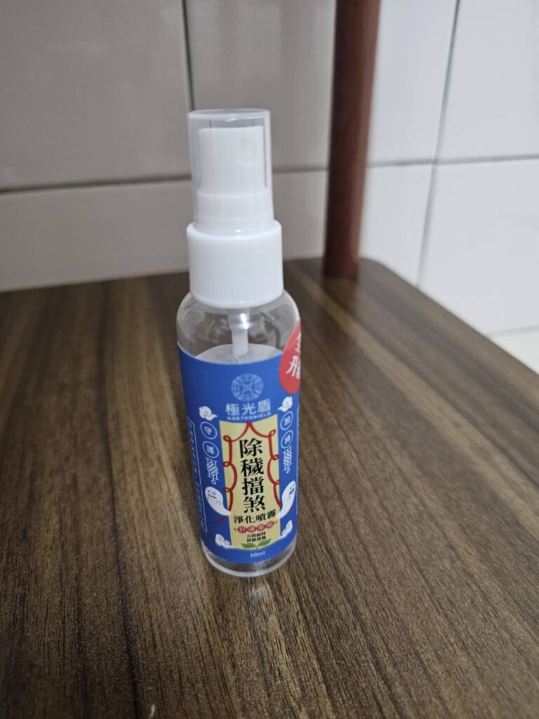 淨化噴霧