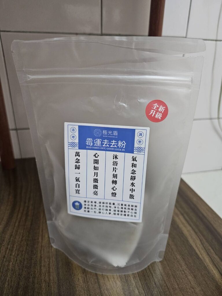 洗沐淨化包(藍色)