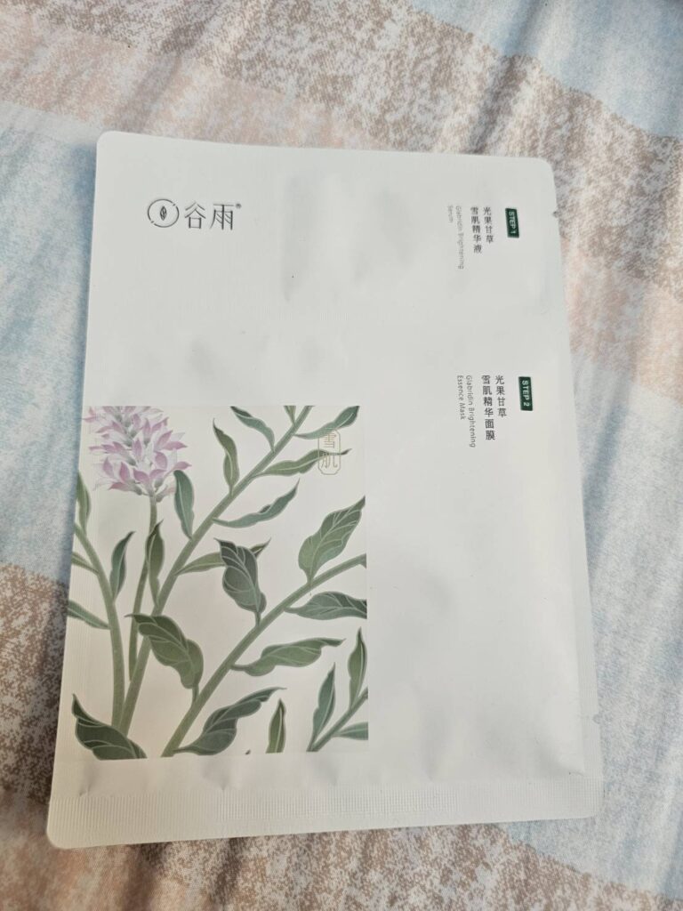 谷雨美白奶皮面膜