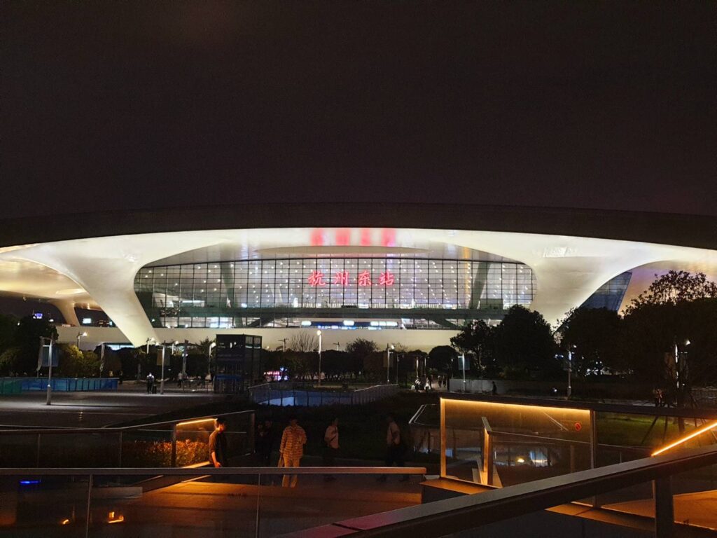 杭州東站